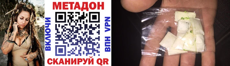 купить наркотики сайты  Долгопрудный  МЕТАДОН кристалл 