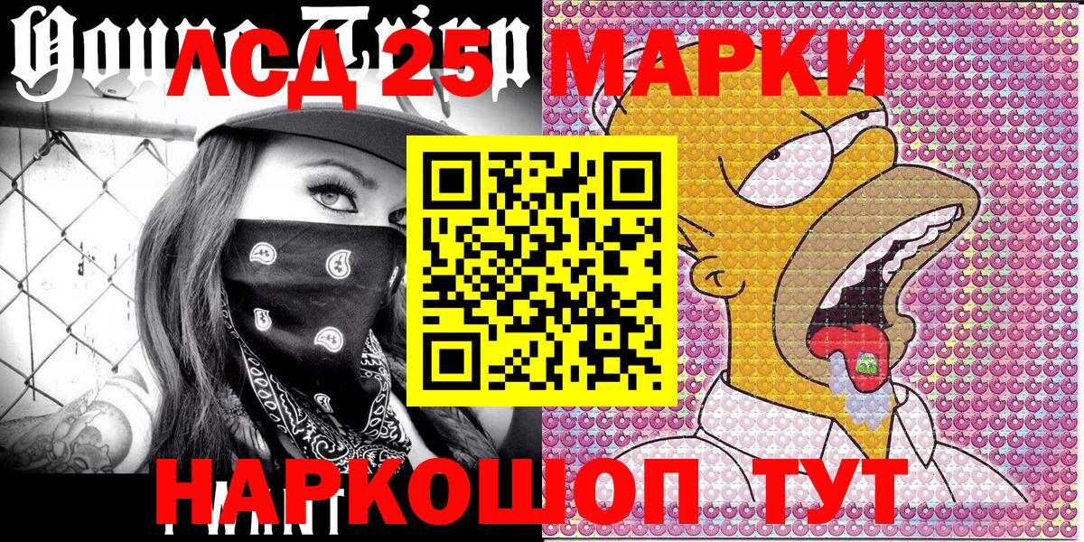 Марки N-bome 1500мкг  Марки N-bome 1500мкг  Долгопрудный 