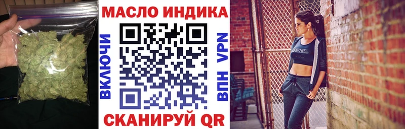 ТГК вейп с тгк  Долгопрудный 