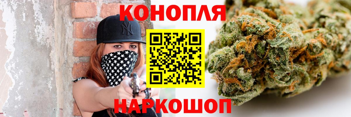 Бошки марихуана гибрид  Бошки марихуана тримм  Вход с VPN  Конопля план  Долгопрудный  Марихуана VHQ 