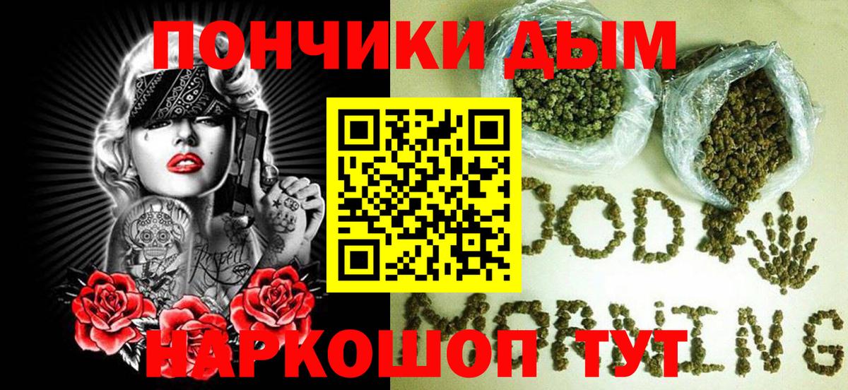 Бошки марихуана сатива Долгопрудный